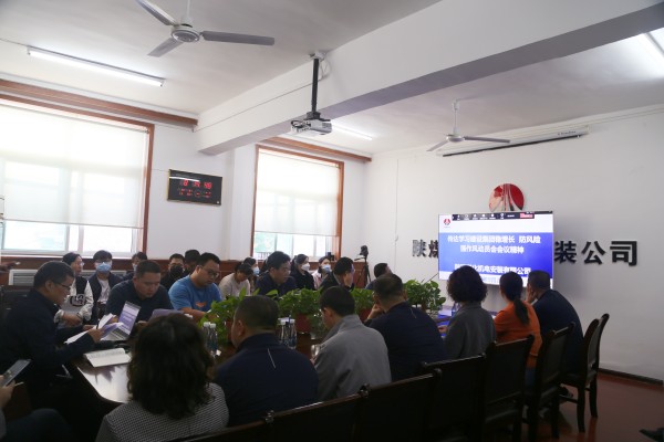 陜煤建設(shè)機電安裝公司扎實推進清廉國企建設(shè)