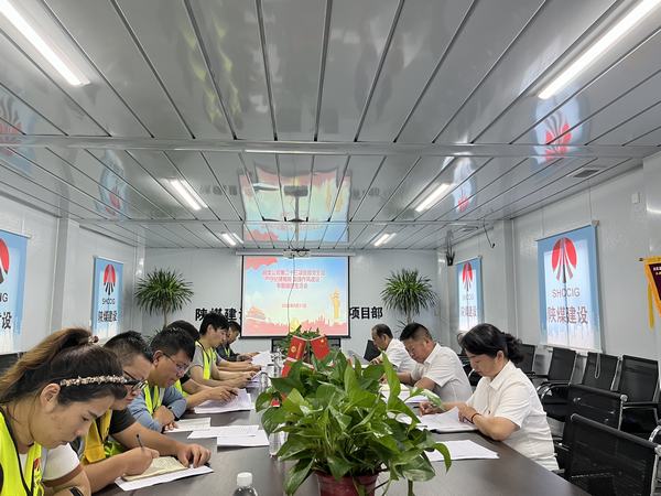 陜煤建設(shè)銅煤公司:強基提質(zhì)持續(xù)推進黨支部建設(shè)