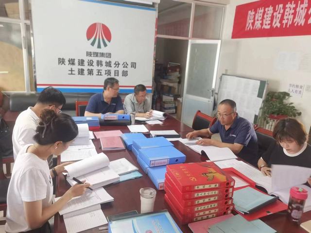 陜煤建設韓城分公司：基層黨建“期中考” 工作展示“曬答卷”