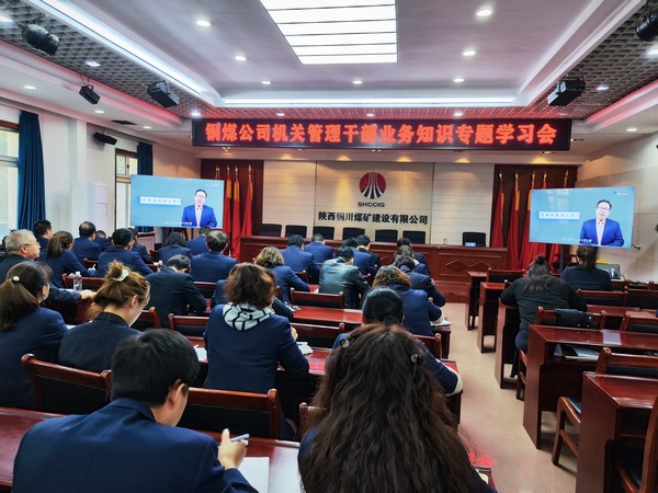 陜煤建設銅煤公司：黨建引領精準導航促進公司高質量發(fā)展