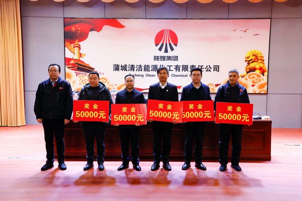 陜煤建設(shè)天工公司喜獲業(yè)主單位“優(yōu)秀承包商、安全先進(jìn)個人”兩項殊榮