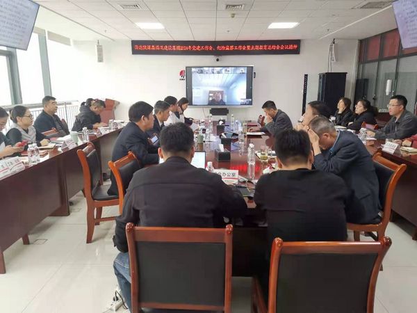 陜煤建設(shè)各單位迅速傳達(dá)學(xué)習(xí)集團(tuán)公司內(nèi)部協(xié)作、黨建工作等相關(guān)會議精神