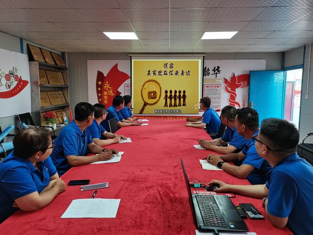 陜煤建設(shè)韓城分公司土建九項目部：念好“三字訣”，奏響保密宣傳教育最強音