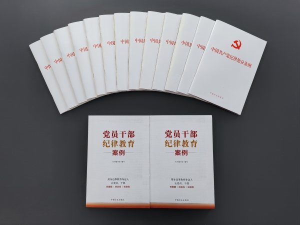 陜煤建設(shè)礦建三公司：“三個聚焦”推動黨紀學(xué)習(xí)教育走深走實