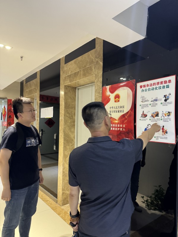 陜煤建設(shè)咸陽分公司：守護秘密，責(zé)任在我