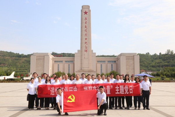 追憶紅色歷史 凝聚奮進(jìn)力量