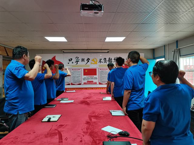 陜煤建設(shè)韓城分公司土建九項目部:開展“弘揚(yáng)偉大建黨精神 持續(xù)推進(jìn)黨紀(jì)學(xué)習(xí)教育”主題黨日活動