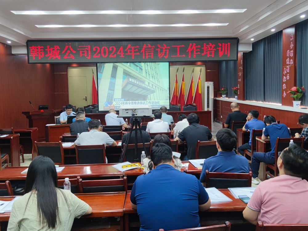 陜煤建設(shè)韓城分公司:信訪宣傳“零距離” 法治信訪入人心