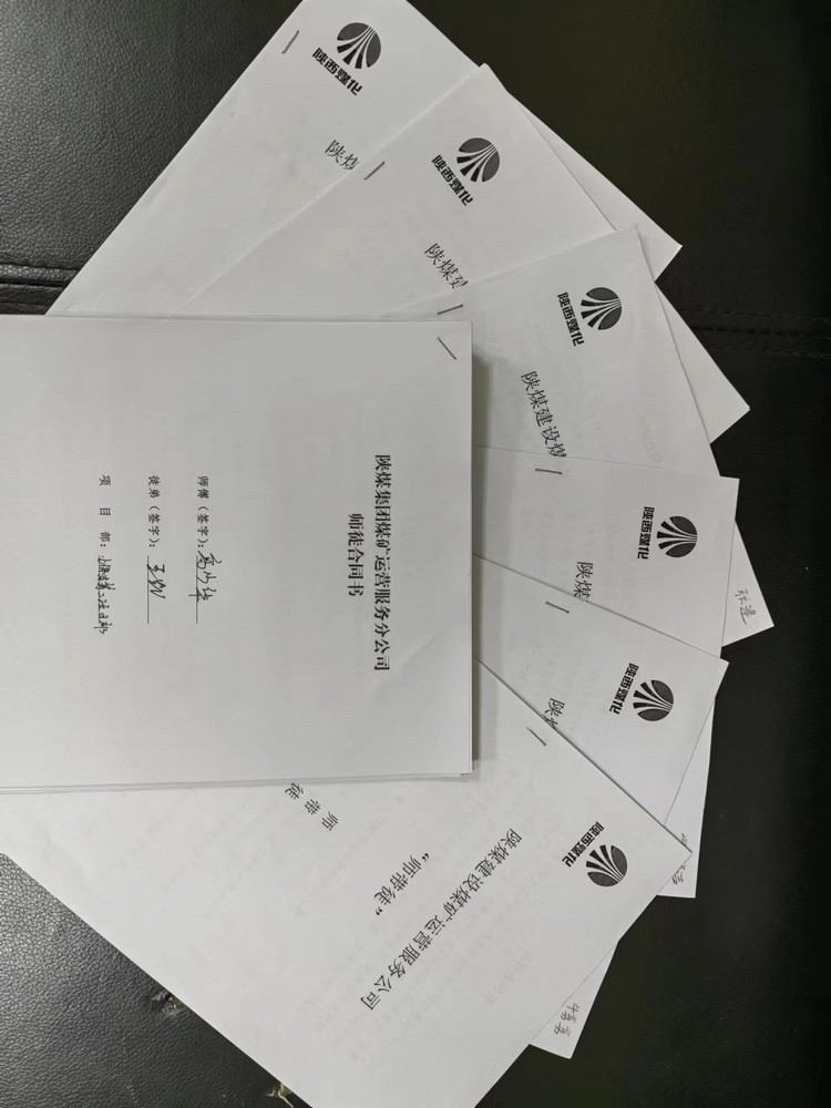 陜煤建設(shè)煤礦運(yùn)營服務(wù)分公司：“紅藍(lán)黃”策略引領(lǐng)“分類指導(dǎo) 爭先進(jìn)位”三年行動深入實施