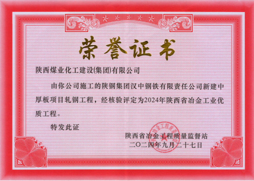 璀璨綻放 載譽而歸