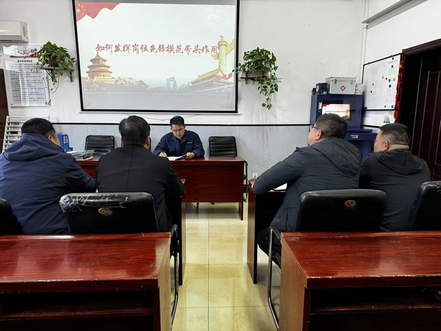 陜煤建設(shè)洗選煤運(yùn)營(yíng)公司澄合山陽(yáng)運(yùn)營(yíng)項(xiàng)目部黨支部：“強(qiáng)化、深化、優(yōu)化”三化并進(jìn)引領(lǐng)黨建新航向