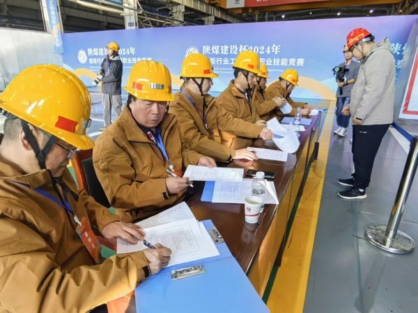 陜煤建設(shè)：“陜煤建設(shè)”搭臺，后勤安保唱響技能競賽保障曲