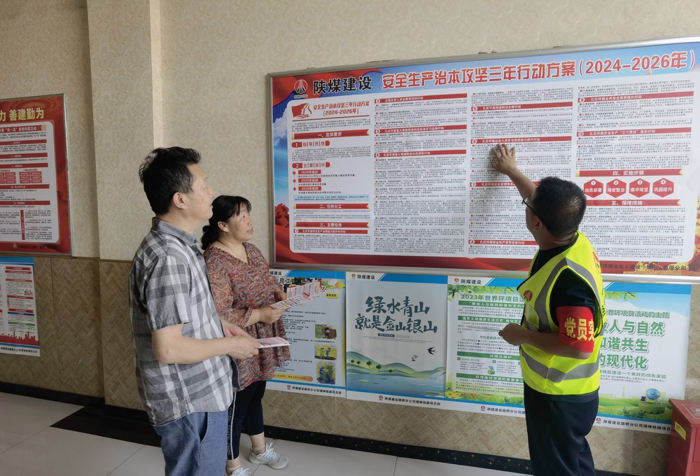 陜煤建設(shè)路橋分公司：黨建引領(lǐng)聚合力，開(kāi)辟市場(chǎng)新“航道”