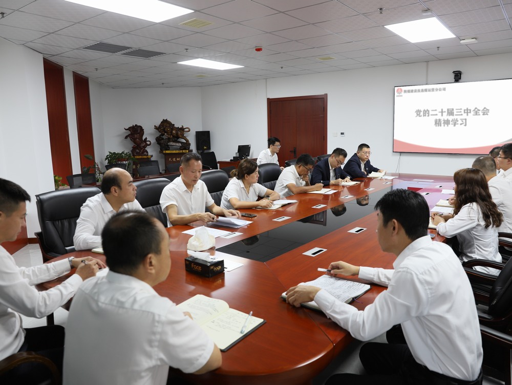 陜煤建設(shè)洗選煤運營公司：發(fā)揮黨建引領(lǐng)，激發(fā)創(chuàng)新活力