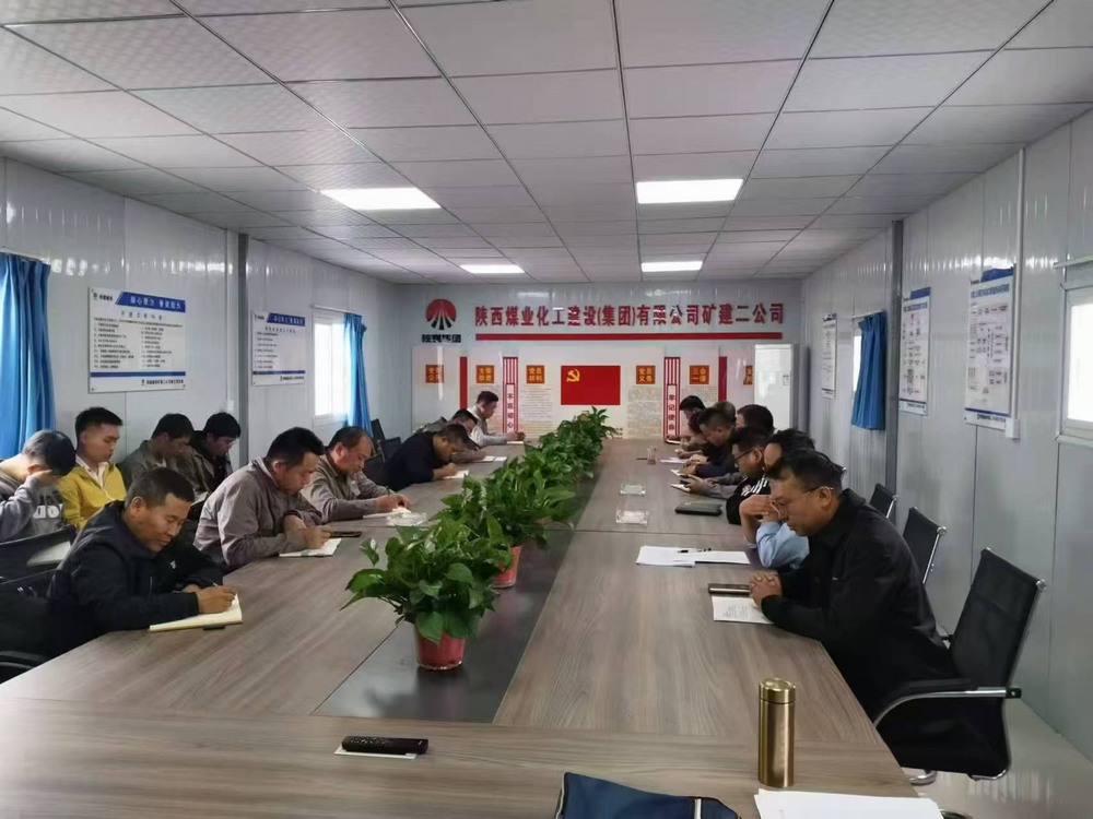 陜煤建設(shè)礦建二公司：創(chuàng)新黨員教育，激發(fā)組織活力