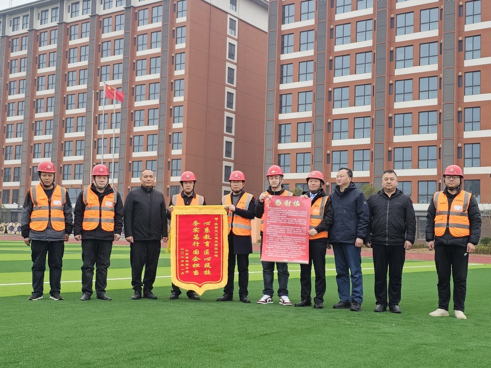 新歲獻(xiàn)禮！陜煤建設(shè)天工公司土建第一項(xiàng)目部獲業(yè)主單位感謝