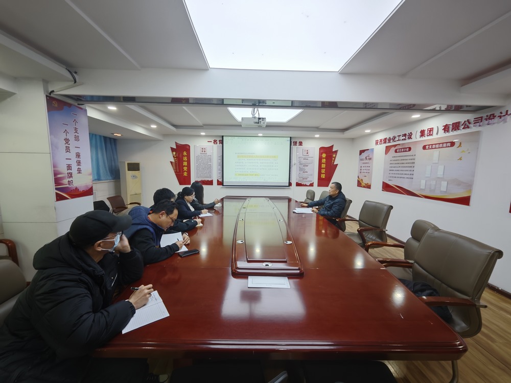 陜煤建設(shè)設(shè)計(jì)研究院：“黨建+”引領(lǐng)風(fēng)帆勁，事業(yè)奮進(jìn)浪潮高