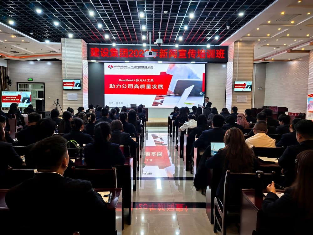 這場(chǎng)新聞宣傳培訓(xùn)，帶你get“破圈秘籍”