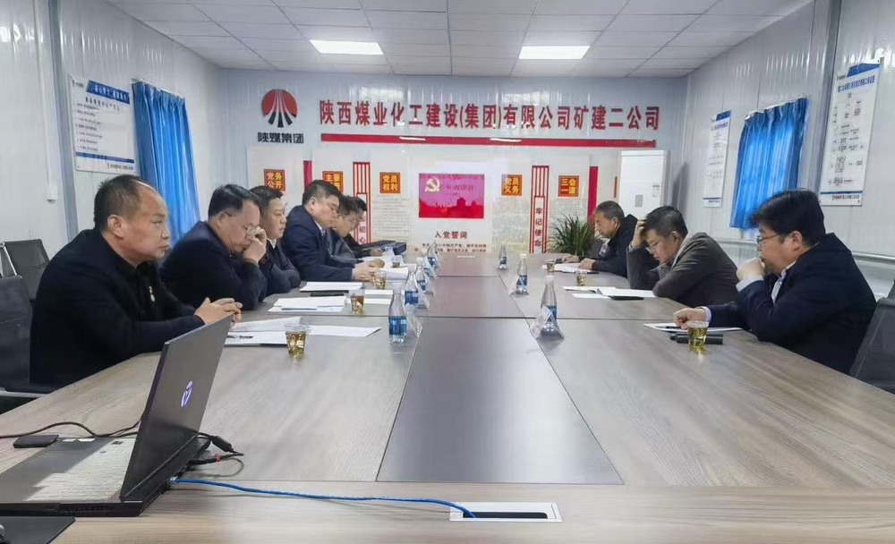 中國煤炭建設(shè)協(xié)會(huì)蒞臨陜煤建設(shè)礦建二公司曹家灘副立井項(xiàng)目開展調(diào)研指導(dǎo)