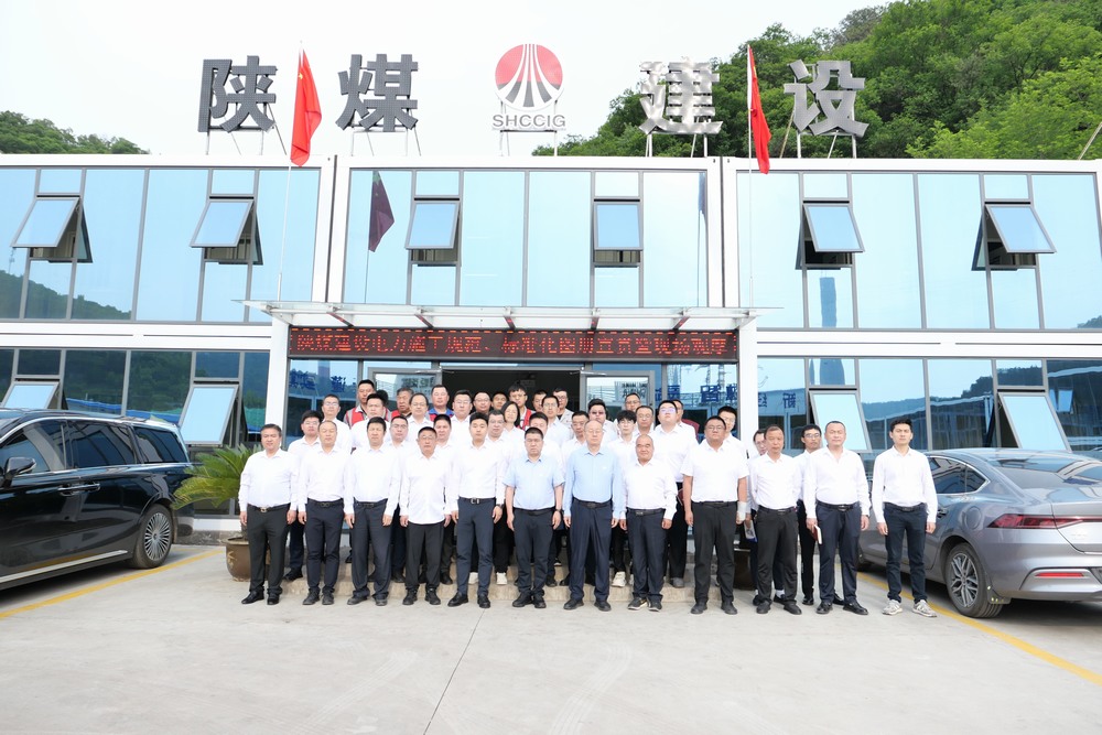 ?陜煤建設(shè)黃陵電廠項(xiàng)目部舉辦“學(xué)規(guī)范、宣圖冊(cè)、觀現(xiàn)場(chǎng)——電力施工質(zhì)量規(guī)范專題培訓(xùn)、標(biāo)準(zhǔn)化圖冊(cè)宣貫暨現(xiàn)場(chǎng)觀摩”活動(dòng)