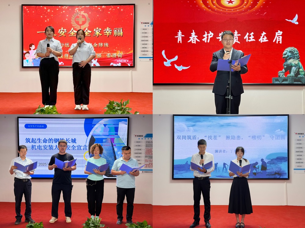陜煤建設(shè)機電安裝公司：安全文化進(jìn)一線，青春筑安譜新篇