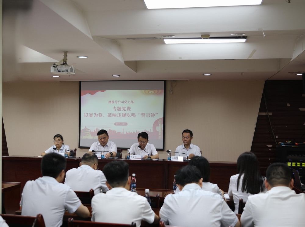 陜煤建設(shè)路橋分公司黨支部召開接收預備黨員、預備黨員轉(zhuǎn)正暨迎“七一”主題黨日活動