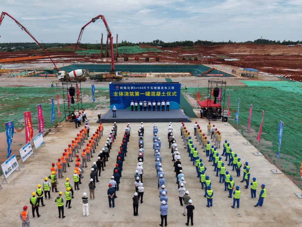 陜煤建設(shè)承建的陜煤汨羅2×100萬(wàn)千瓦燃煤發(fā)電工程主體第一罐混凝土順利澆筑