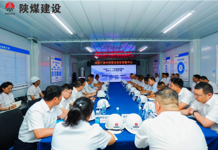 陜煤建設(shè)組織開(kāi)展新城公司構(gòu)件廠標(biāo)桿項(xiàng)目對(duì)標(biāo)觀摩活動(dòng)