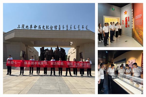 陜煤建設內蒙古分公司：紅色教育引航 多維聚力筑牢發(fā)展根基