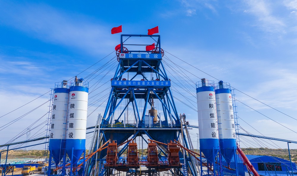 特級(jí)資質(zhì)獲批！陜煤建設(shè)成為省屬唯一一家礦山工程特級(jí)建筑企業(yè)