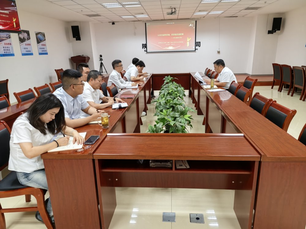 陜煤建設西北分公司：以史為鑒鑄忠魂，砥礪奮進譜新篇