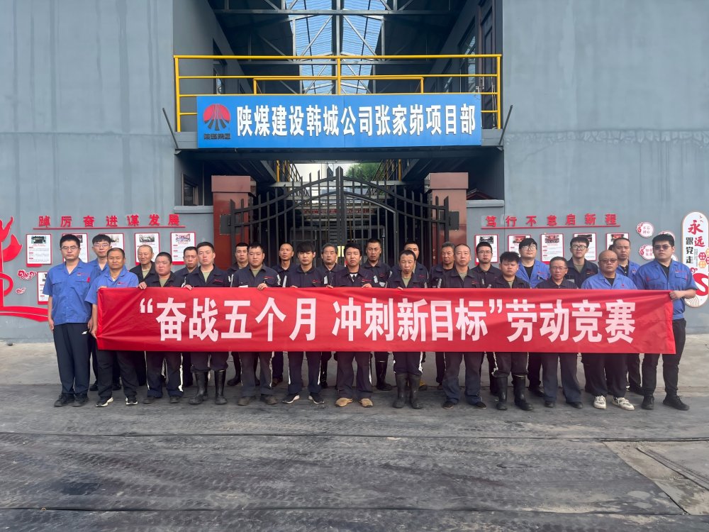 黨旗獵獵映初心，匠心熠熠鑄豐碑