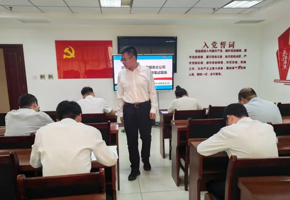 陜煤建設(shè)煤礦運(yùn)營服務(wù)分公司：競聘激發(fā)活力 團(tuán)隊(duì)注入新動(dòng)能