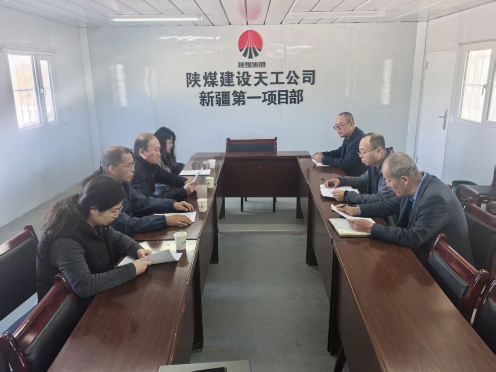 陜煤集團(tuán)派出董事張小山、李源深入天工公司項(xiàng)目一線調(diào)研指導(dǎo)