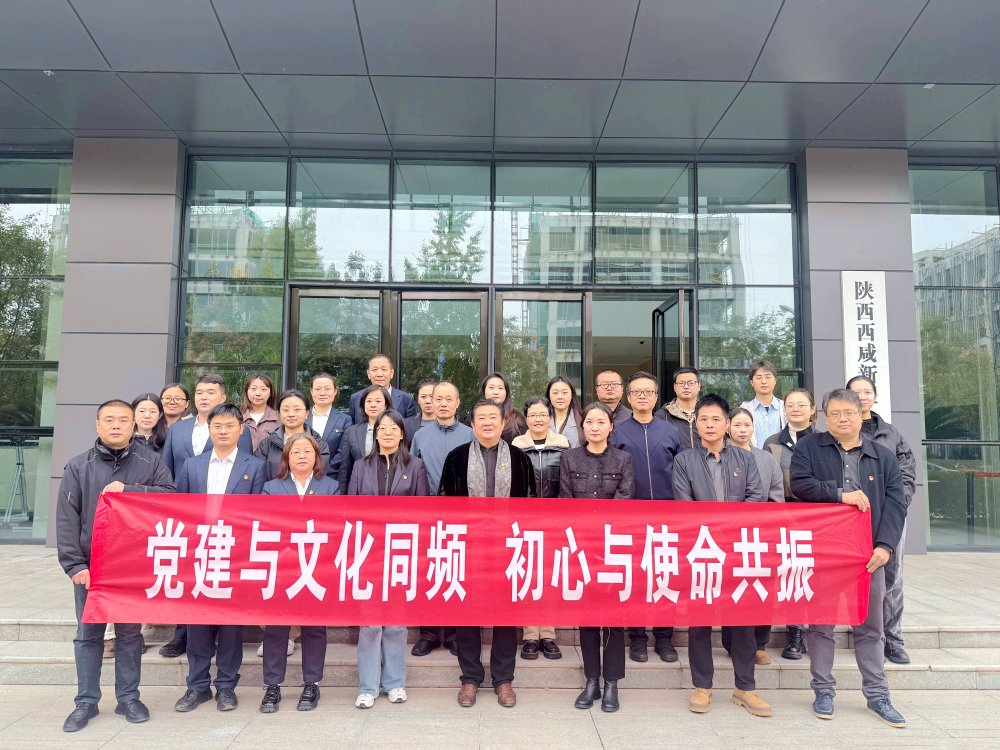 跨界聯(lián)動(dòng)！黨建與文化在柴窯火韻中同頻共振