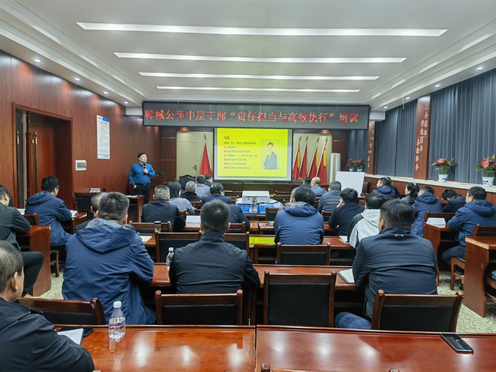 淬煉擔(dān)當(dāng)本領(lǐng)，賦能發(fā)展新程