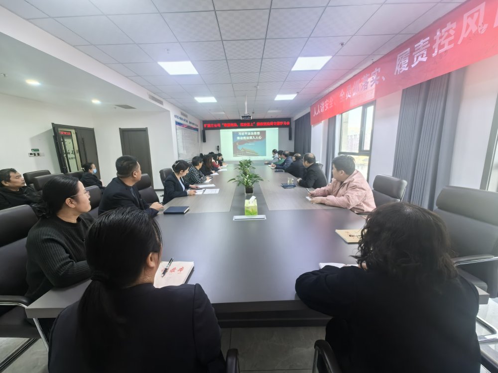 陜煤建設(shè)礦建三公司開展“尊重憲法、憲法至上”系列活動